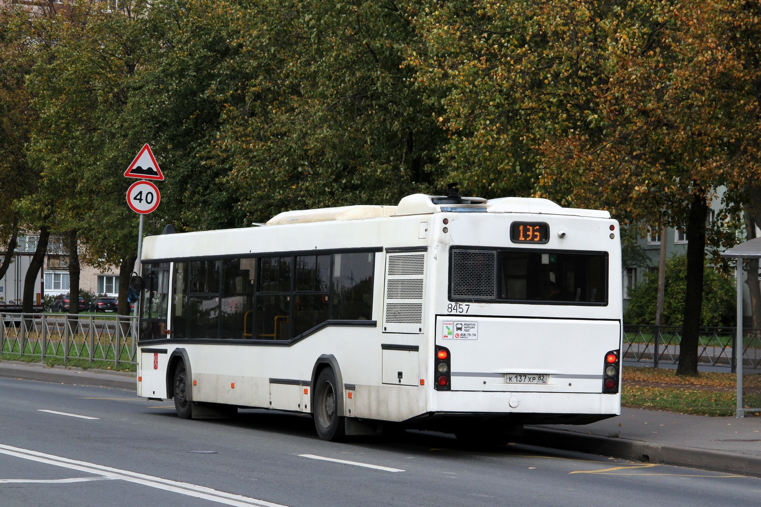 Санкт-Петербург, МАЗ-103.486 № 8457