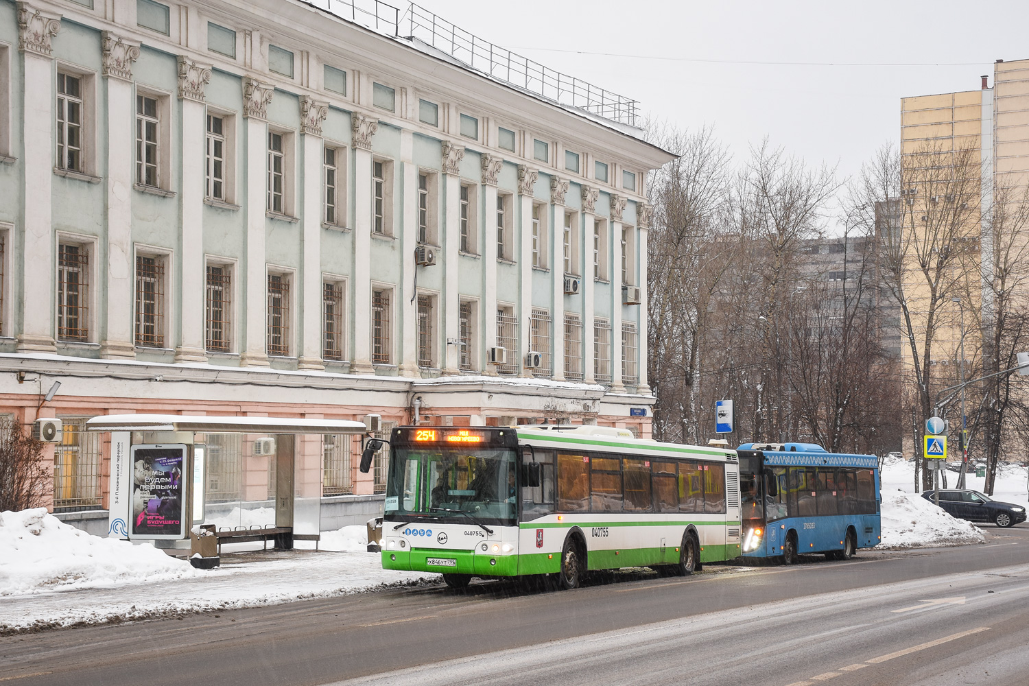 Москва, ЛиАЗ-5292.22 (2-2-2) № 031550