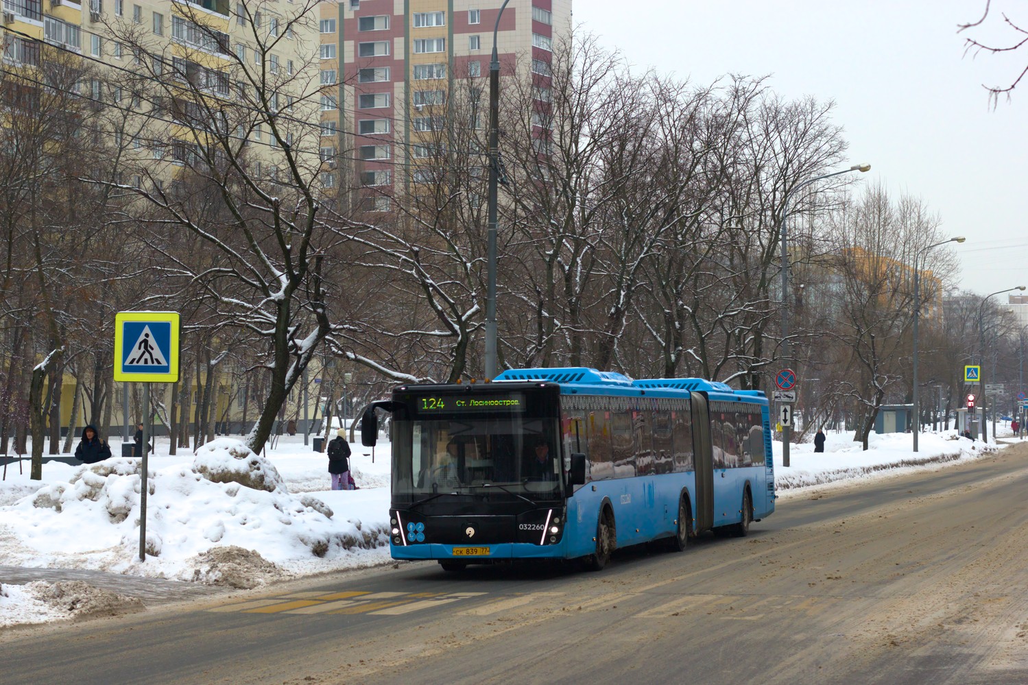 Москва, ЛиАЗ-6213.65 № 032260