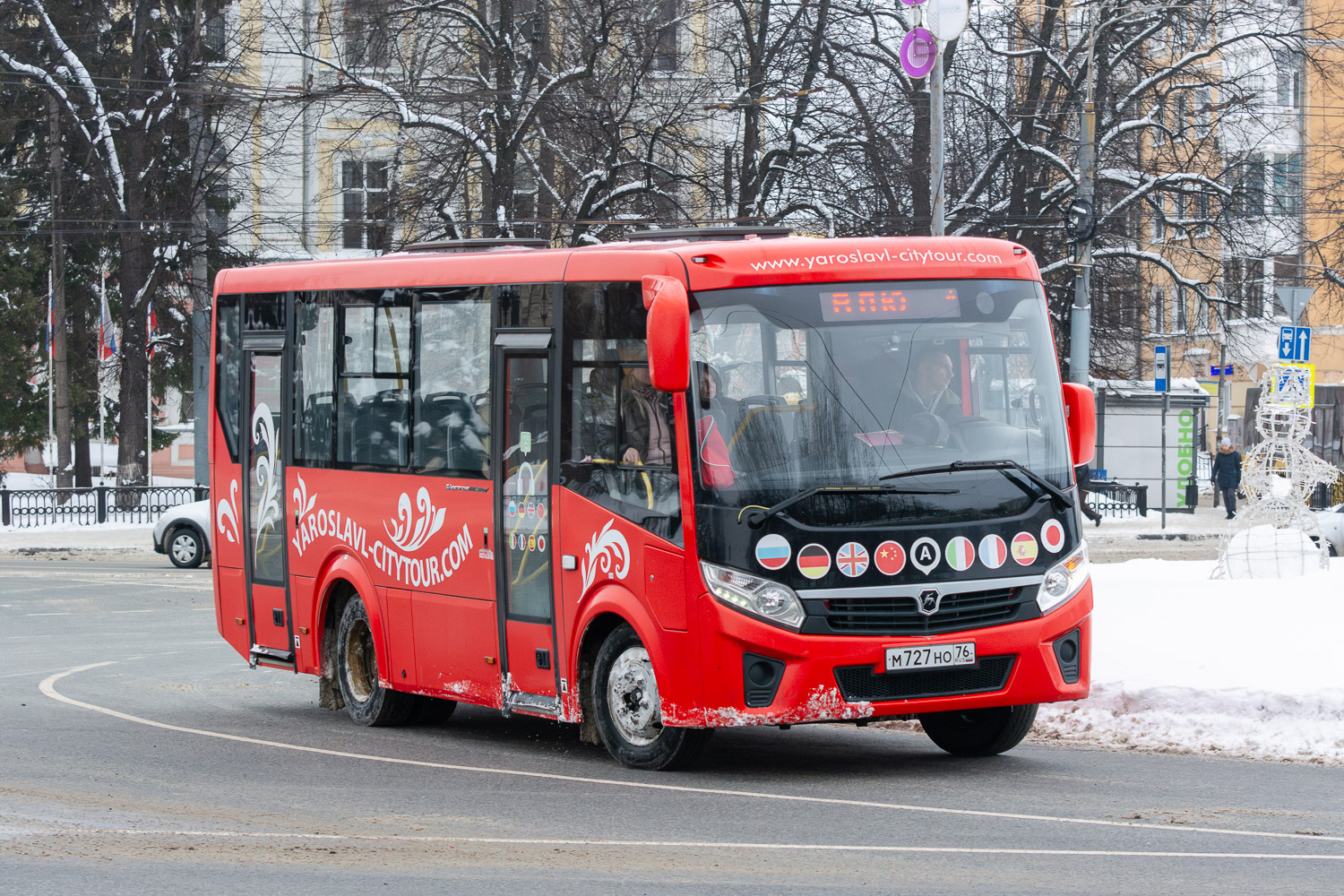 Ярославская область, ПАЗ-320405-04 "Vector Next" № М 727 НО 76