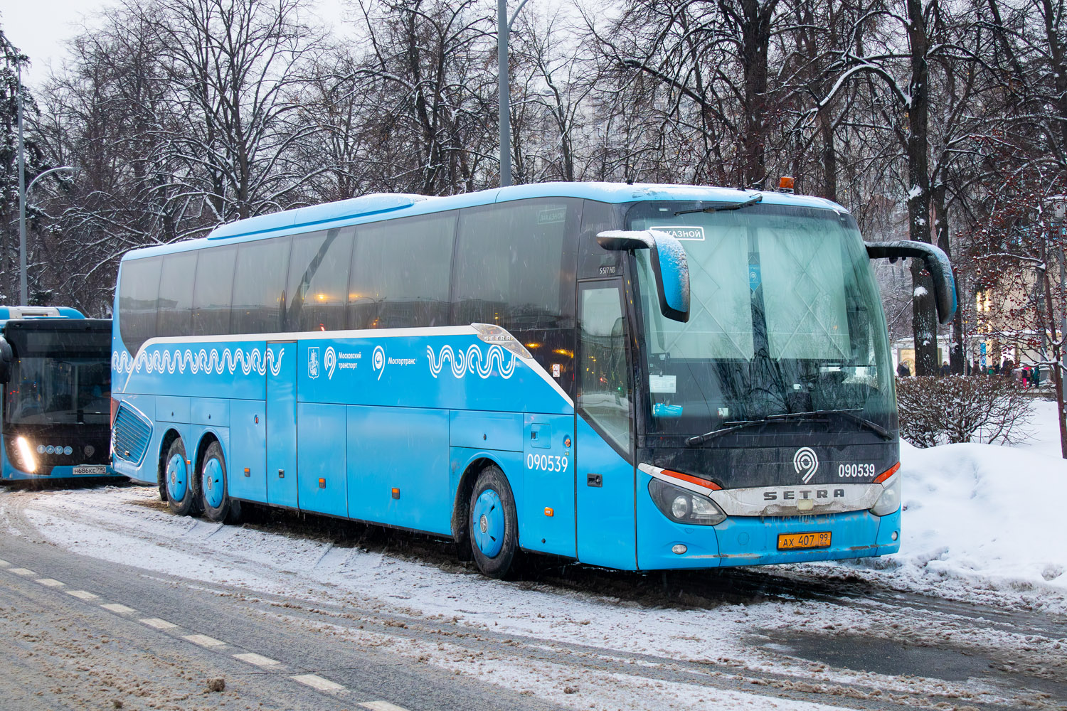 Москва, Setra S517HD (Russland) № 090539