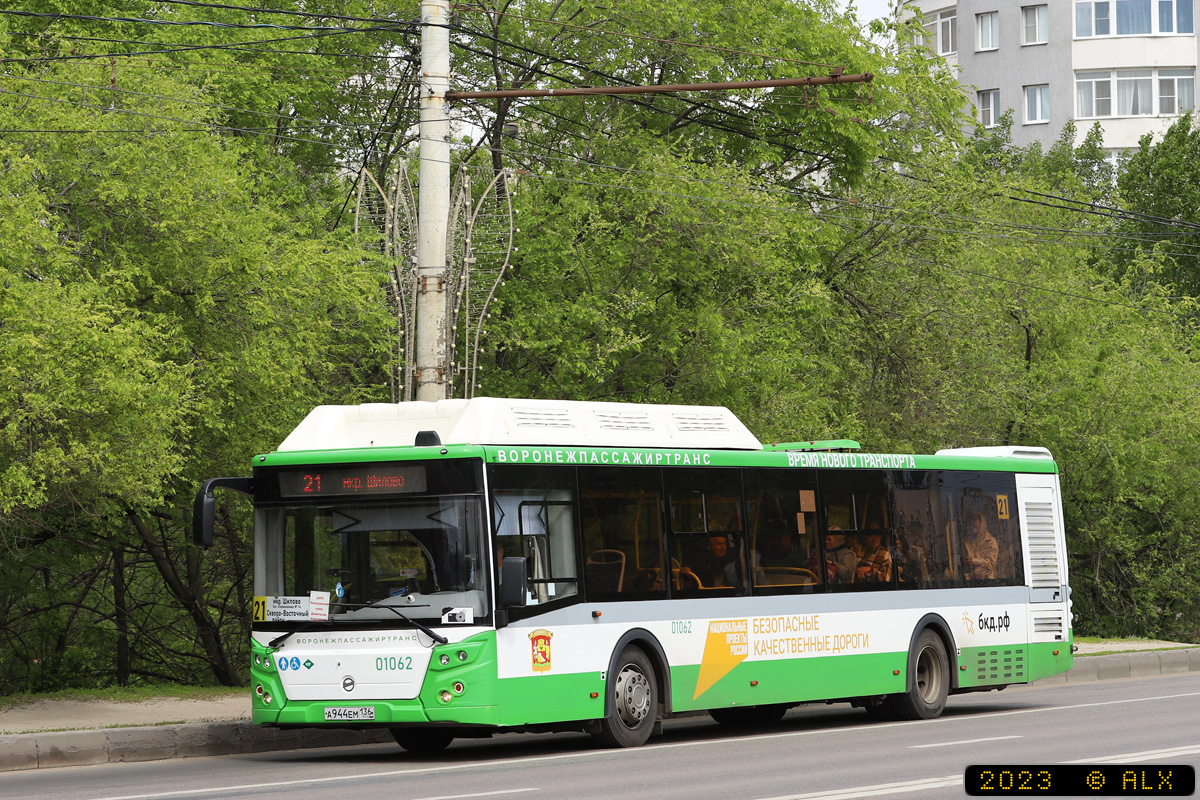 Воронежская область, ЛиАЗ-5292.67 (CNG) № 01062