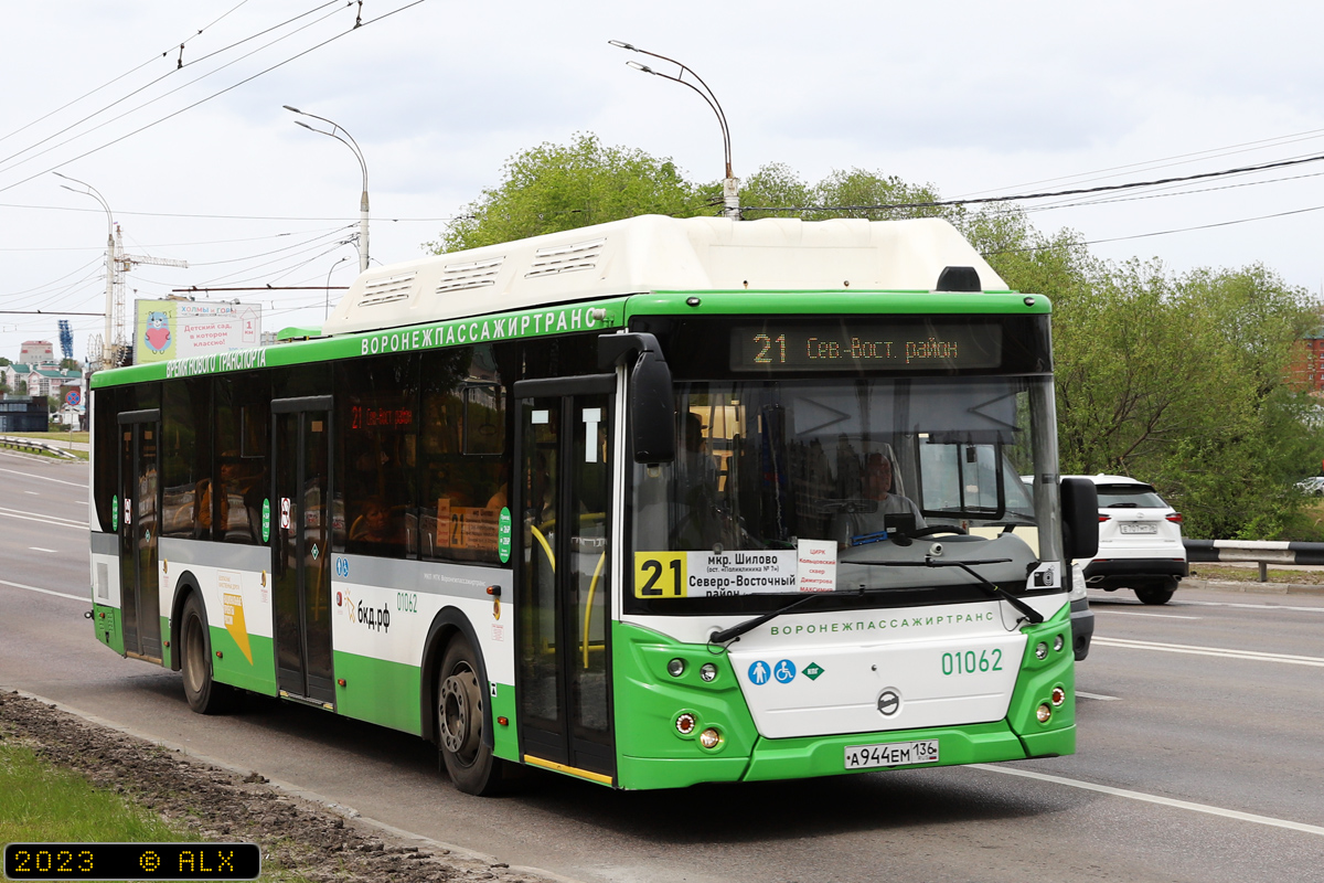 Воронежская область, ЛиАЗ-5292.67 (CNG) № 01062