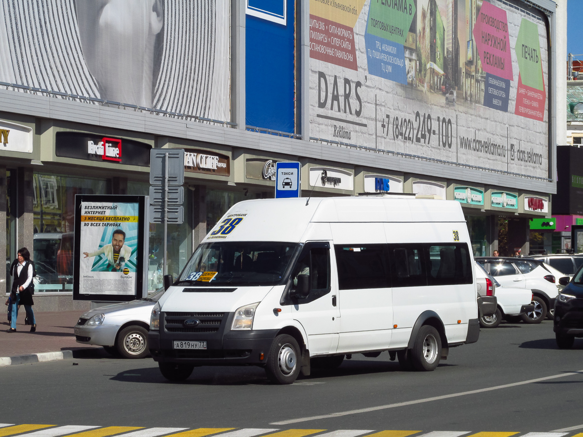 Ulyanovsk region, Promteh-224326 (Ford Transit) Nr. А 819 НУ 73