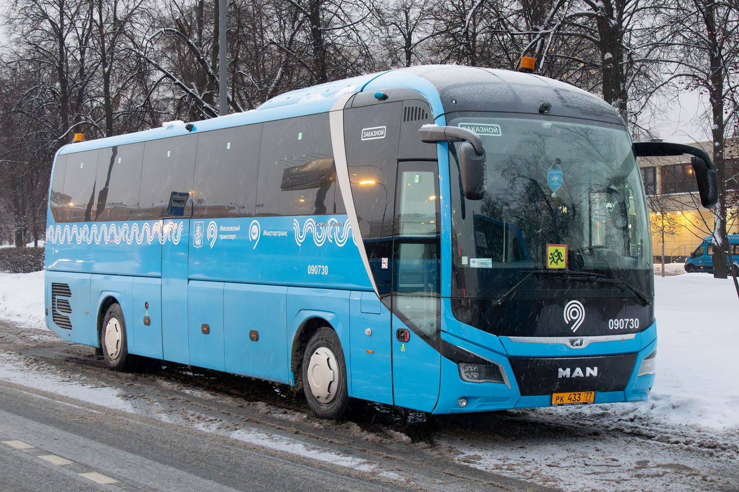 Москва, MAN R07 Lion's Coach RHC444 № 090730