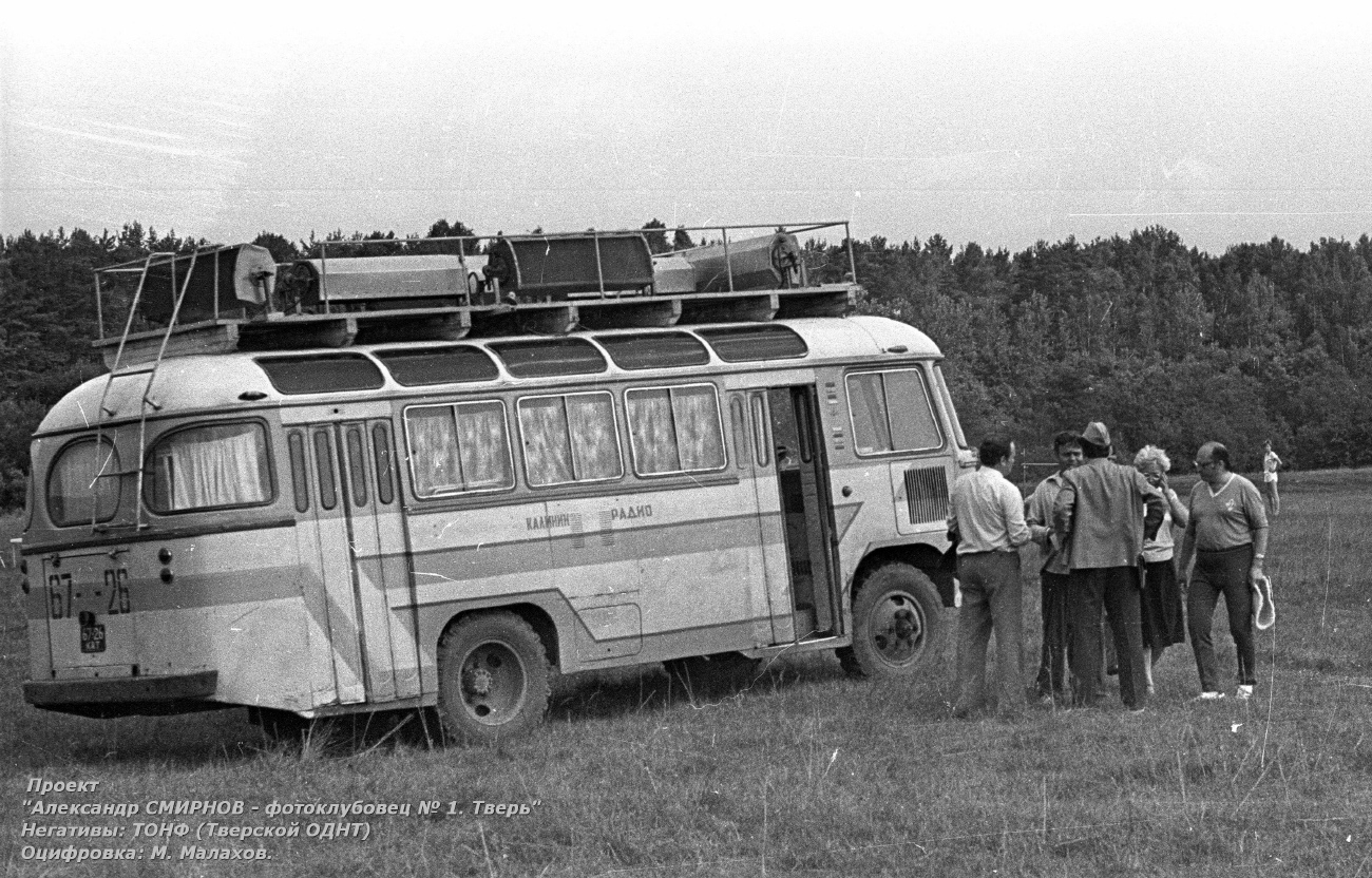 Тверская область, ПАЗ-672 № 67-26 КАТ; Тверская область — Городские, пригородные и служебные автобусы Калинина (1970-е — 1980-е гг.)