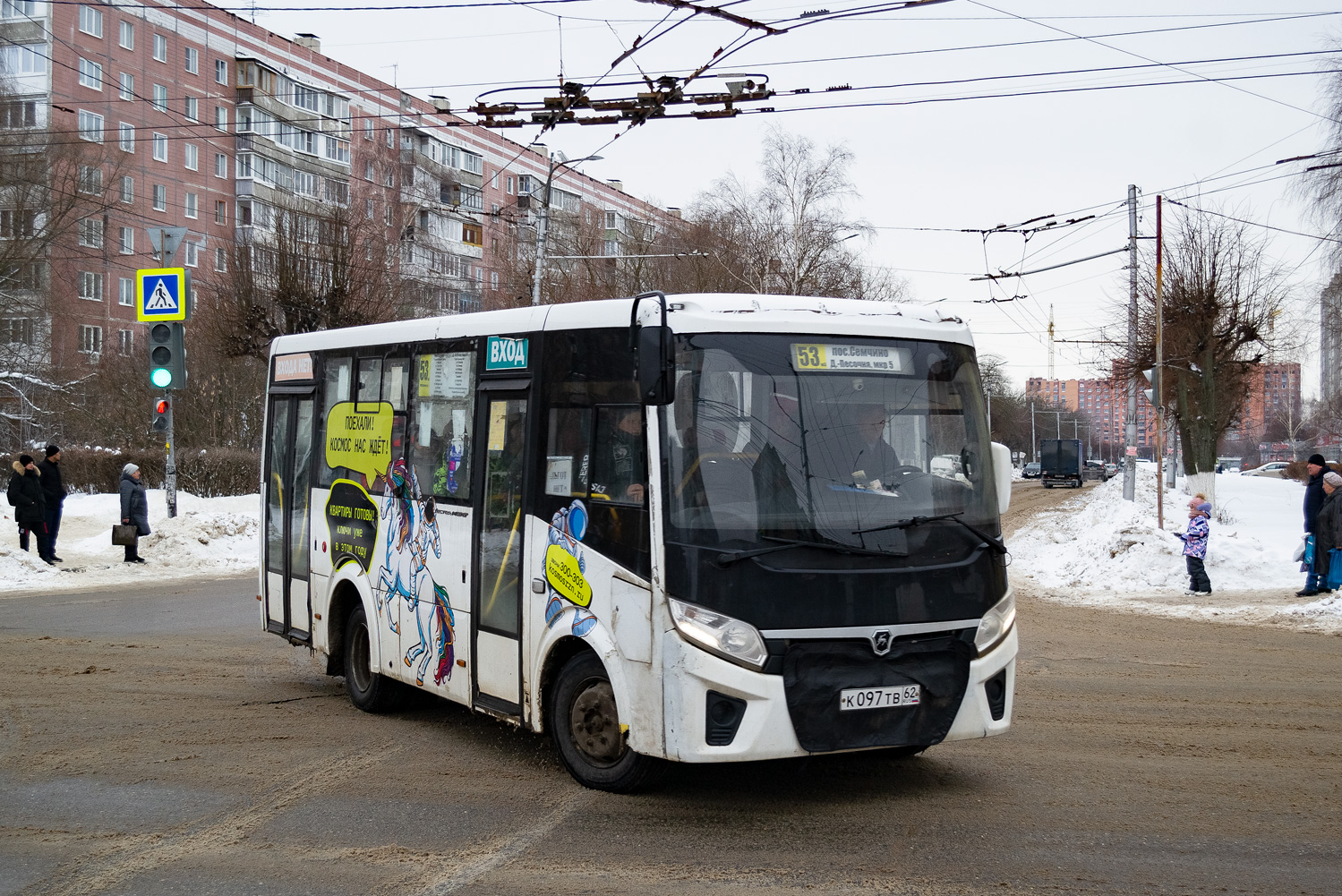 Рязанская область, ПАЗ-320435-04 "Vector Next" № К 097 ТВ 62