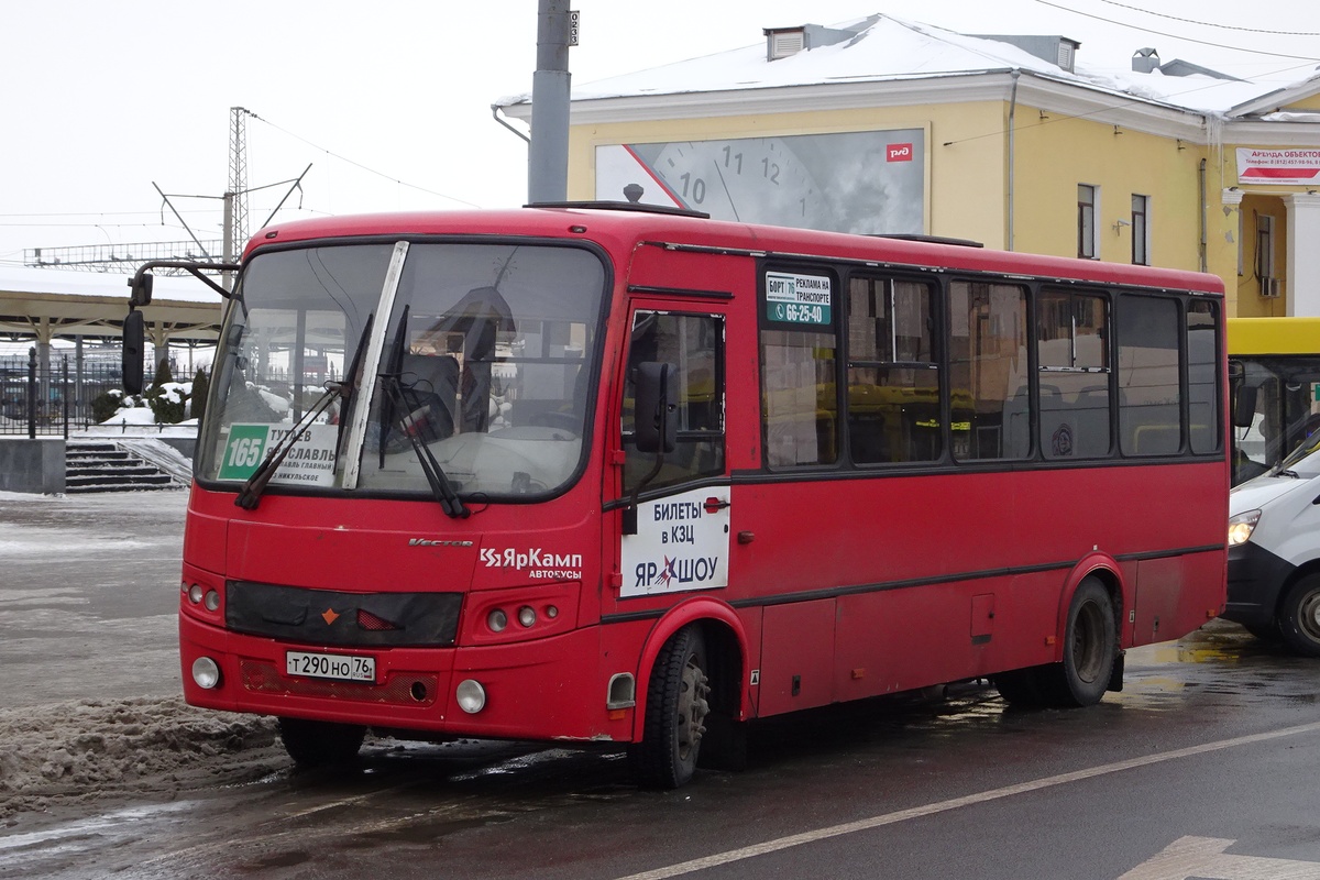 Ярославская область, ПАЗ-320412-04 "Вектор" № Т 290 НО 76