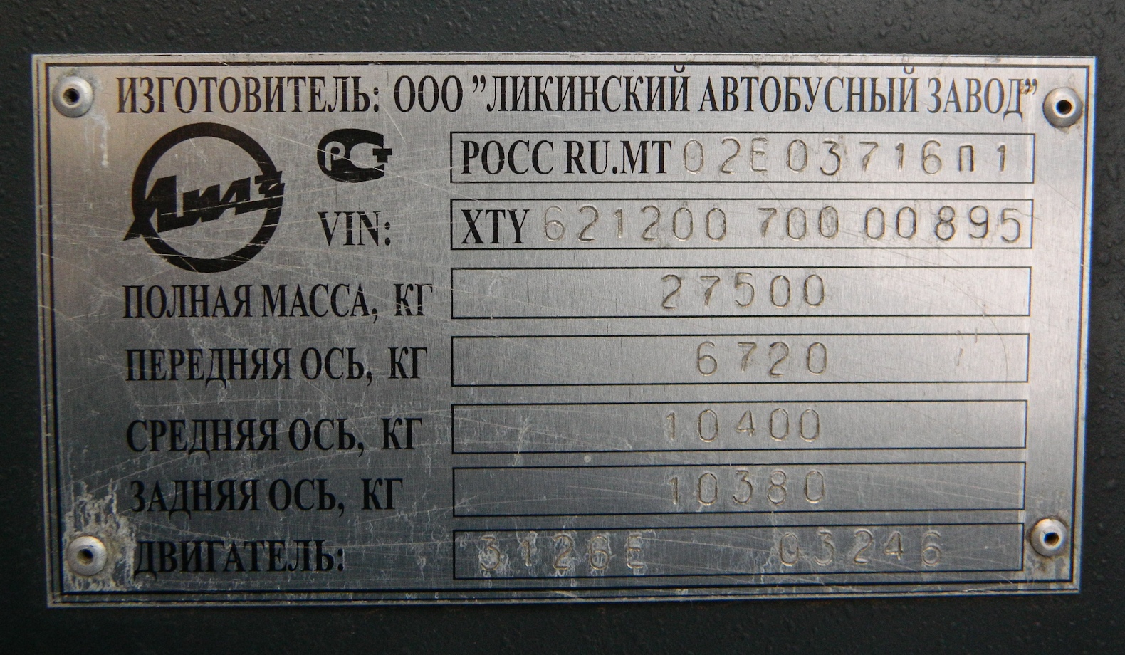 Ярославская область, ЛиАЗ-6212.00 № Х 470 КО 76