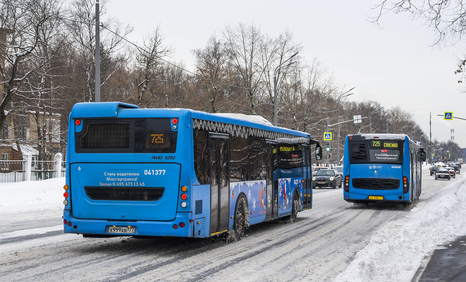 Москва, ЛиАЗ-5292.65 № 031440