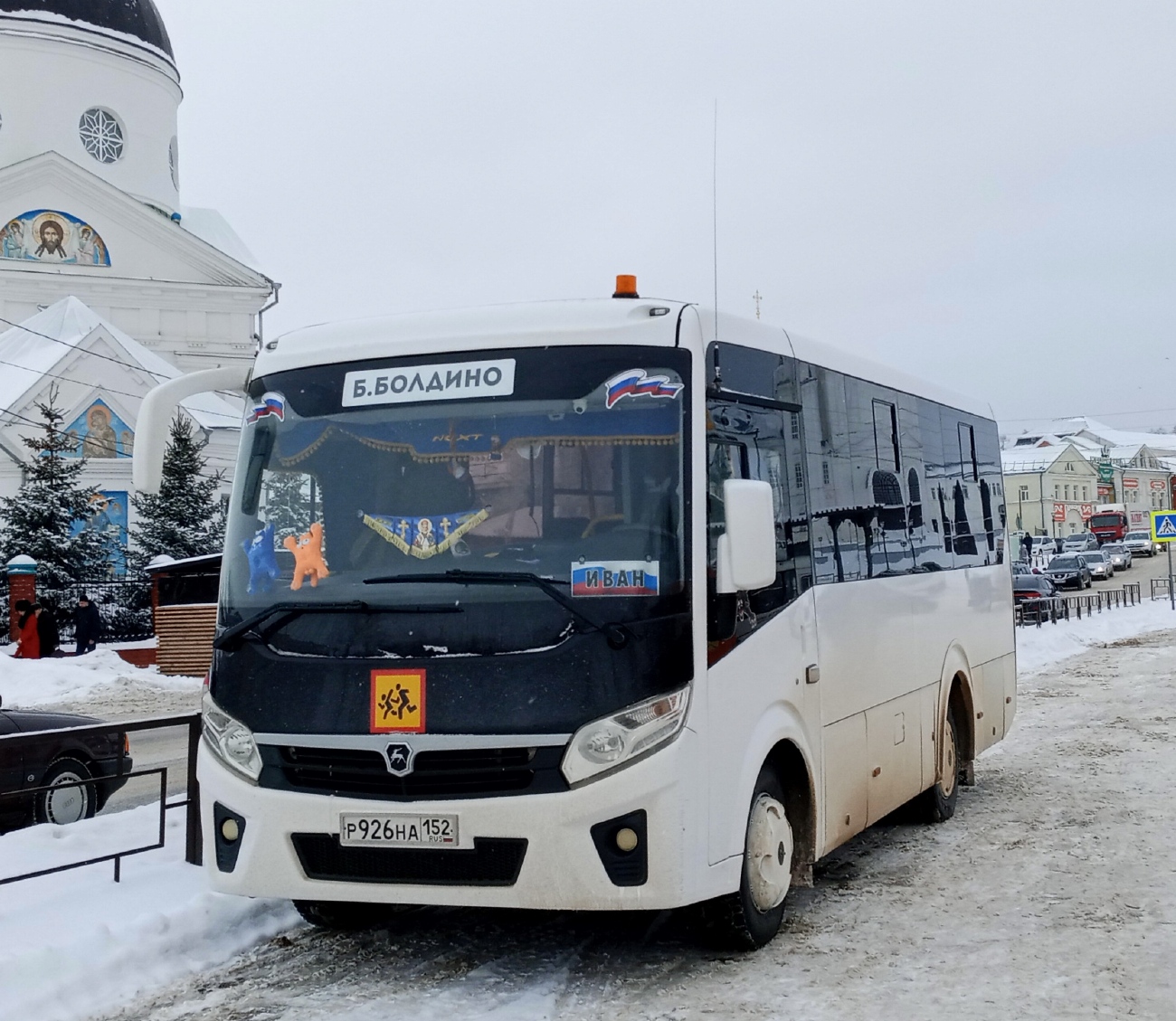 Нижегородская область, ПАЗ-320405-04 "Vector Next" № Р 926 НА 152