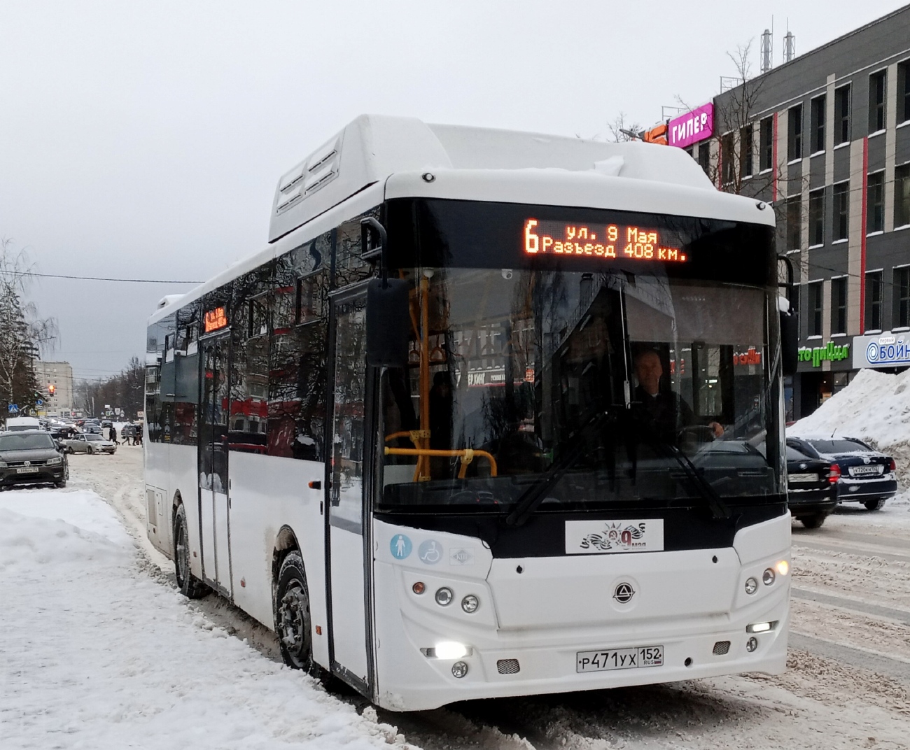 Нижегородская область, КАвЗ-4270-80 № Р 471 УХ 152