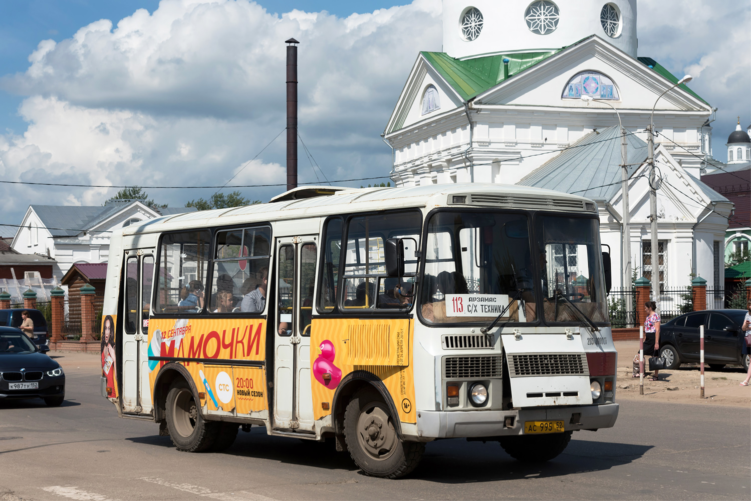 Нижегородская область, ПАЗ-32054 № АС 995 52