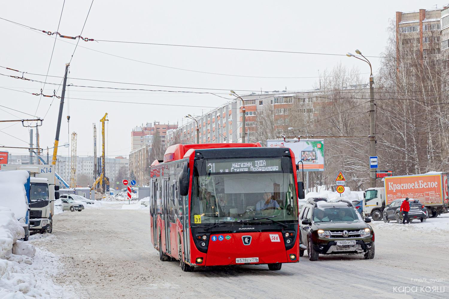 Татарстан, НефАЗ-5299-40-57 (CNG) № 514