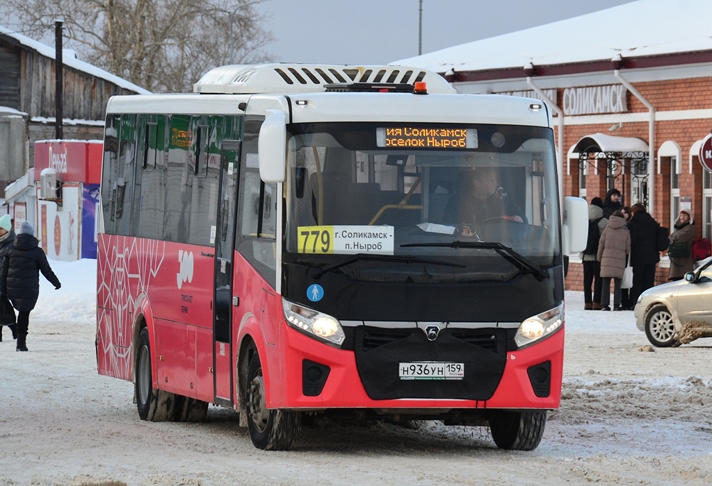 Пермский край, ПАЗ-320455-04 "Vector Next" (межгород) № Н 936 УН 159