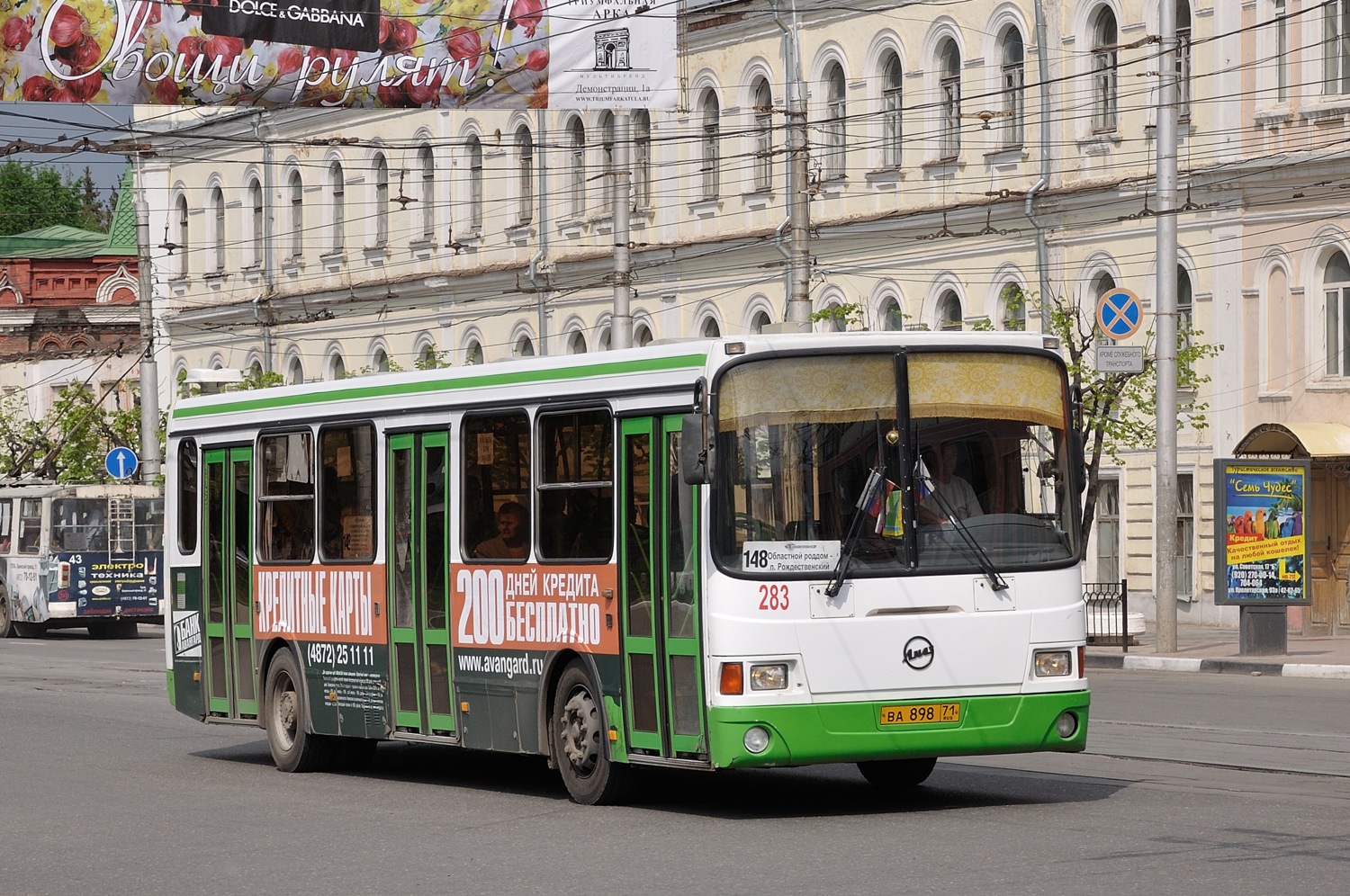 Тульская область, ЛиАЗ-5256.45 № 283