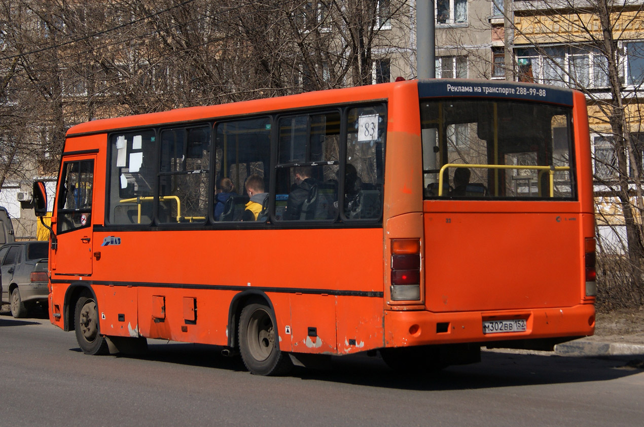Нижегородская область, ПАЗ-320402-05 № М 302 ВВ 152