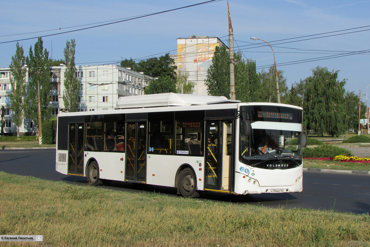 Самарская область, Volgabus-5270.G2 (CNG) № Х 794 МВ 163