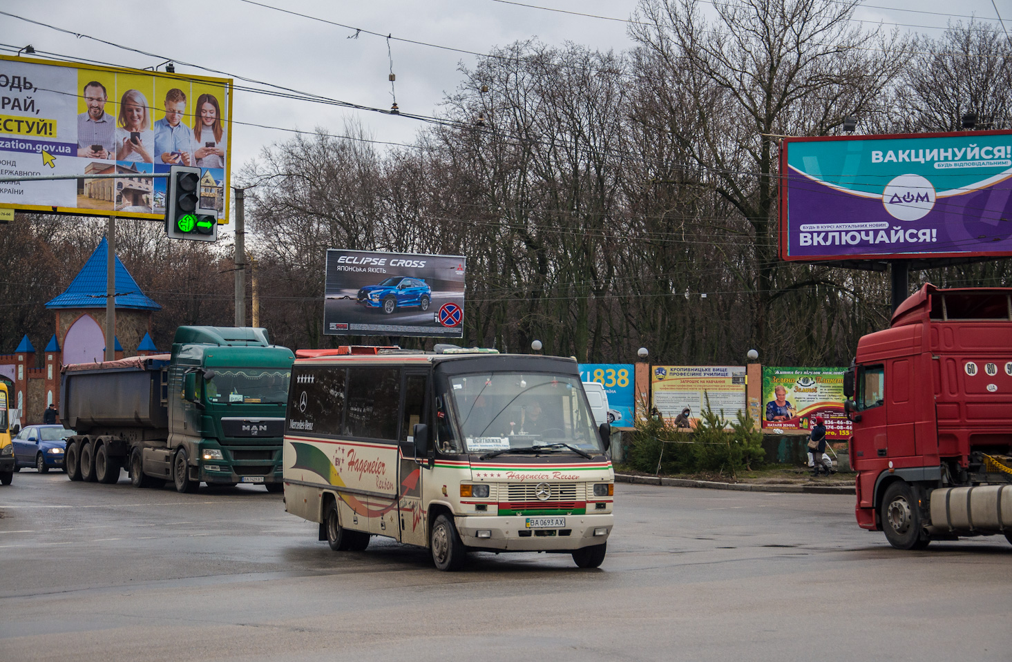 Кировоградская область, Ernst Auwärter Teamstar № BA 0693 AX