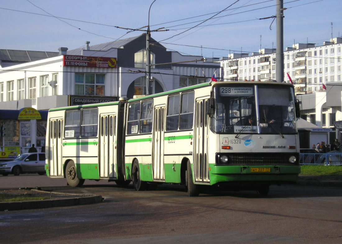 Москва, Ikarus 280.33M № 16320