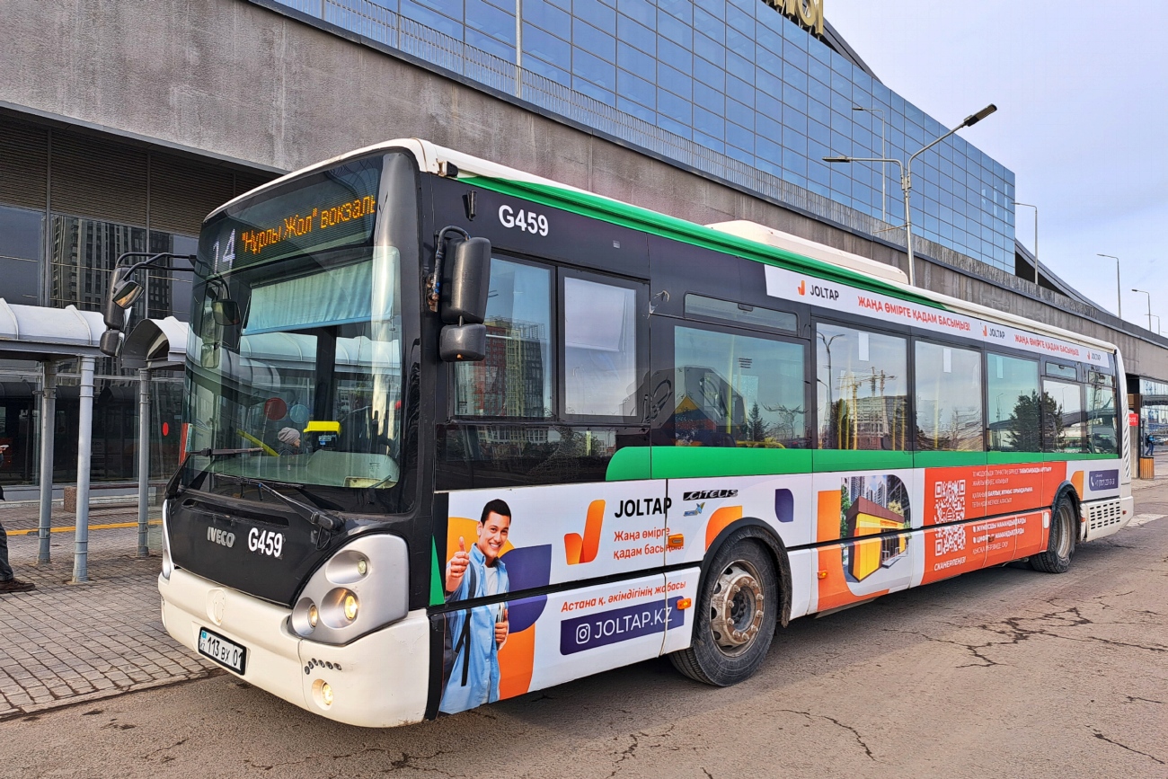 Астана, Irisbus Citelis 12M № G459