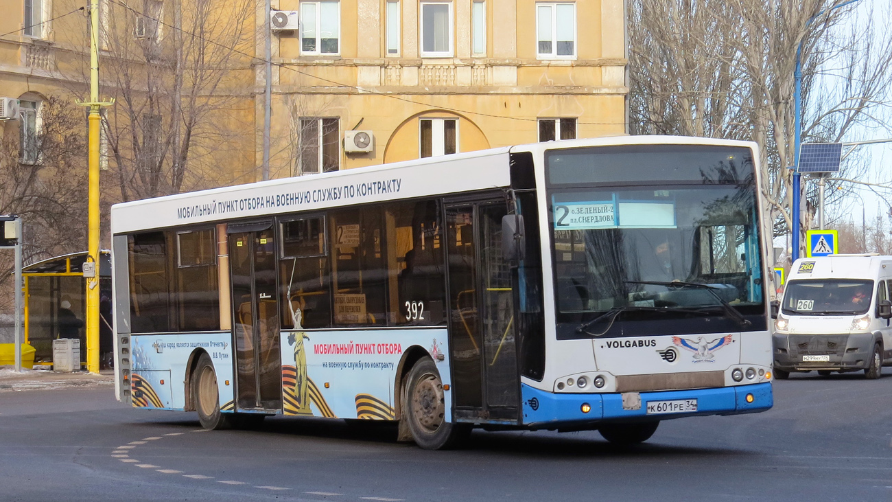 Волгоградская область, Волжанин-5270-20-06 "СитиРитм-12" № 392