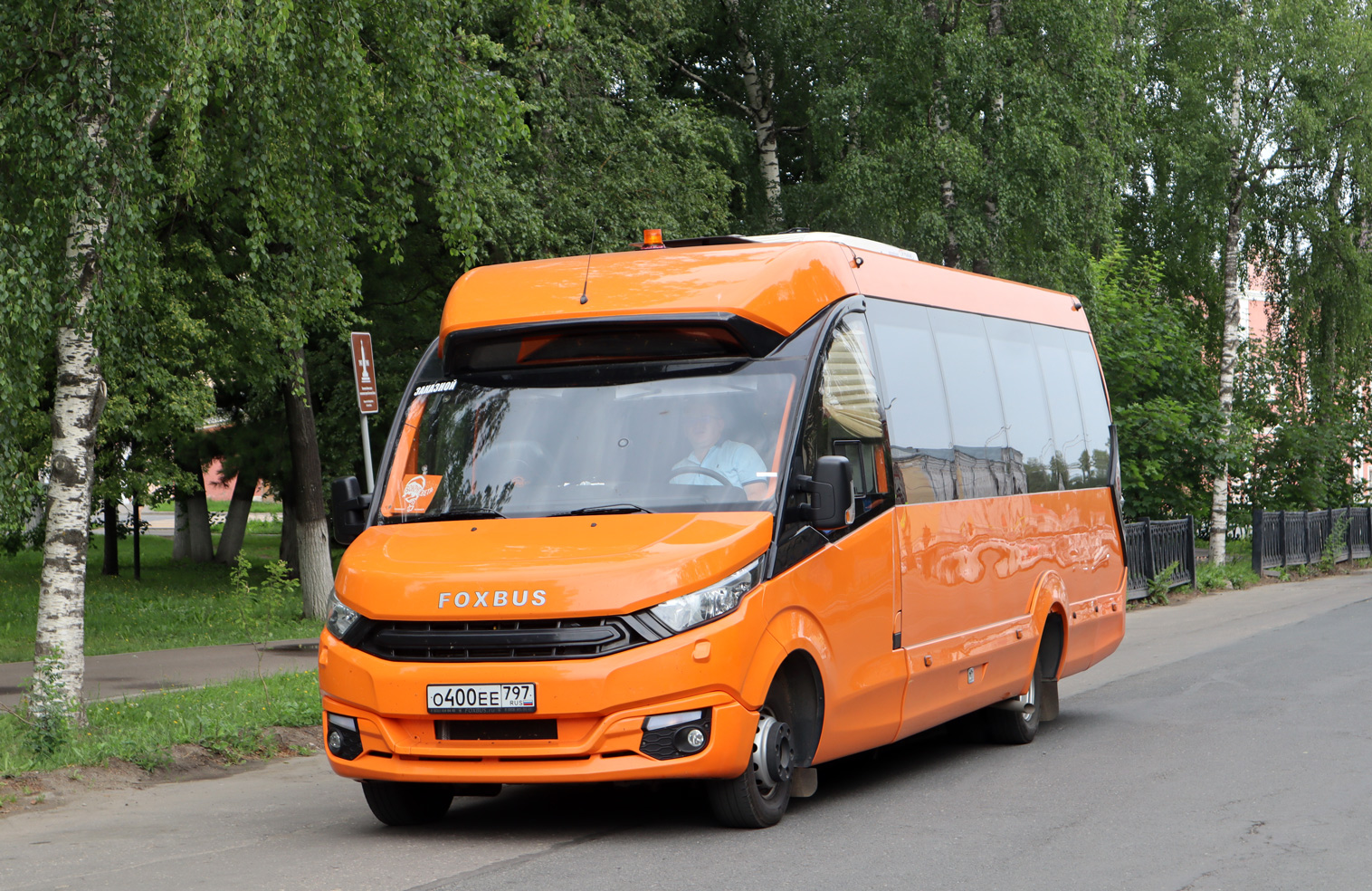 Москва, FoxBus 62412-01 № О 400 ЕЕ 797