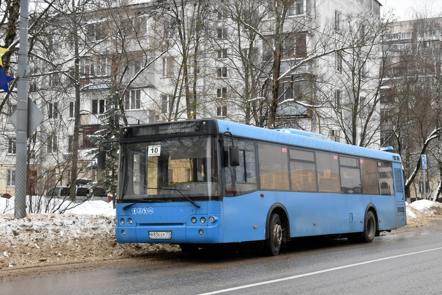 Московская область, ЛиАЗ-5292.22 (2-2-2) № 111593