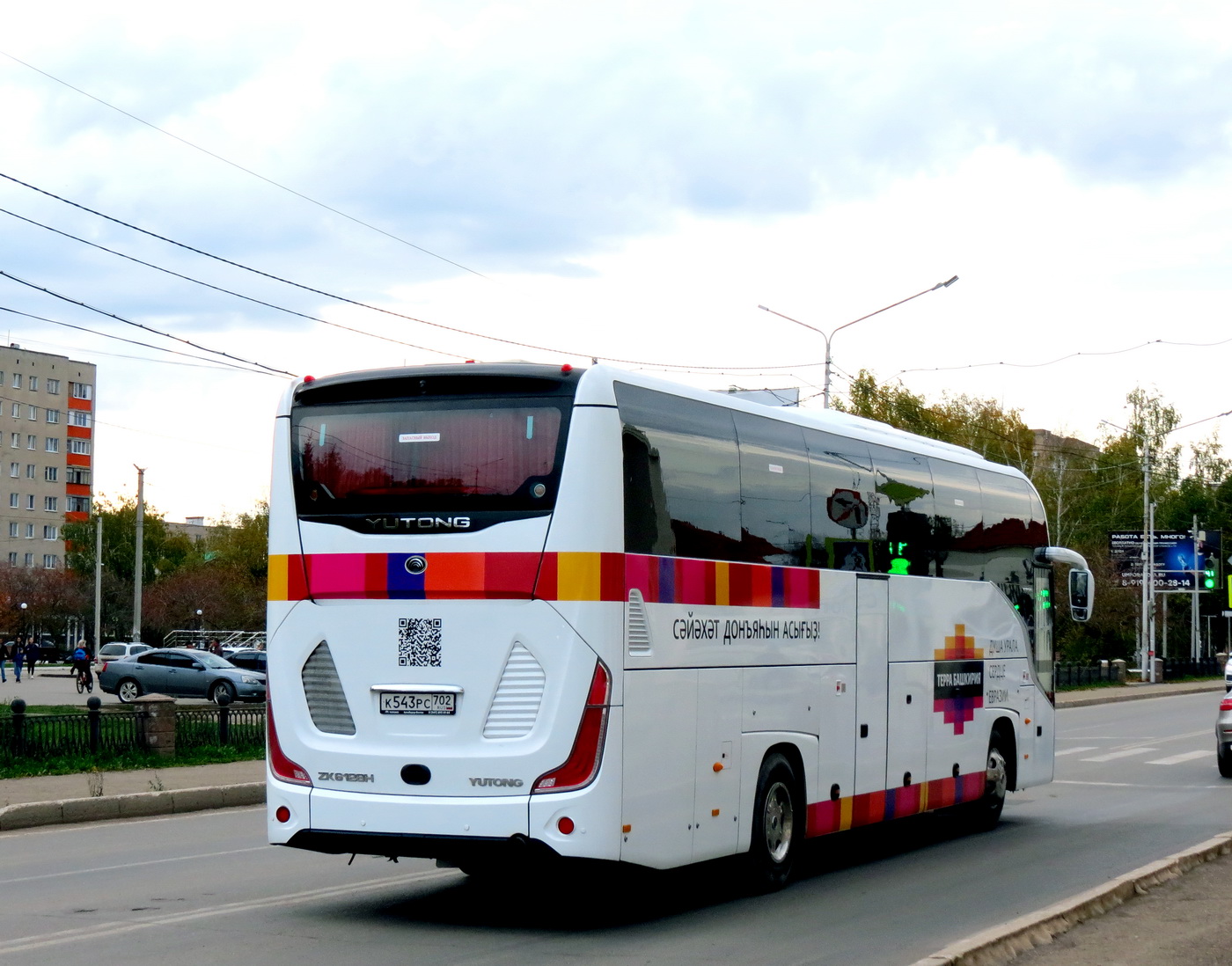 Башкортостан, Yutong C12PRO (ZK6128H) № 0619