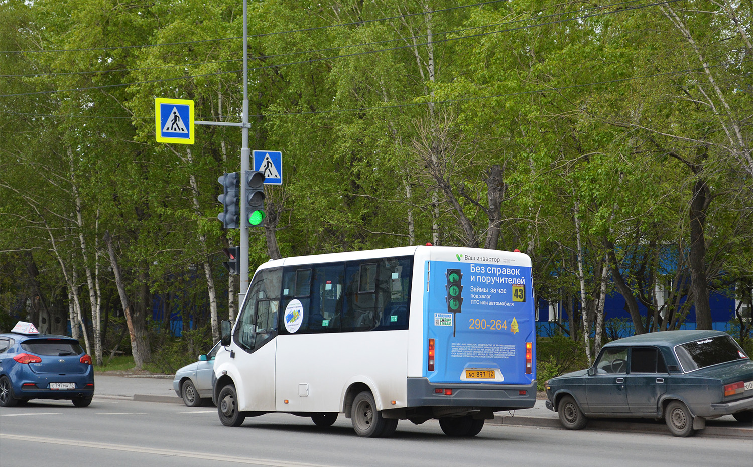 Tumen region, GAZ-A63R45 Next # АО 897 72