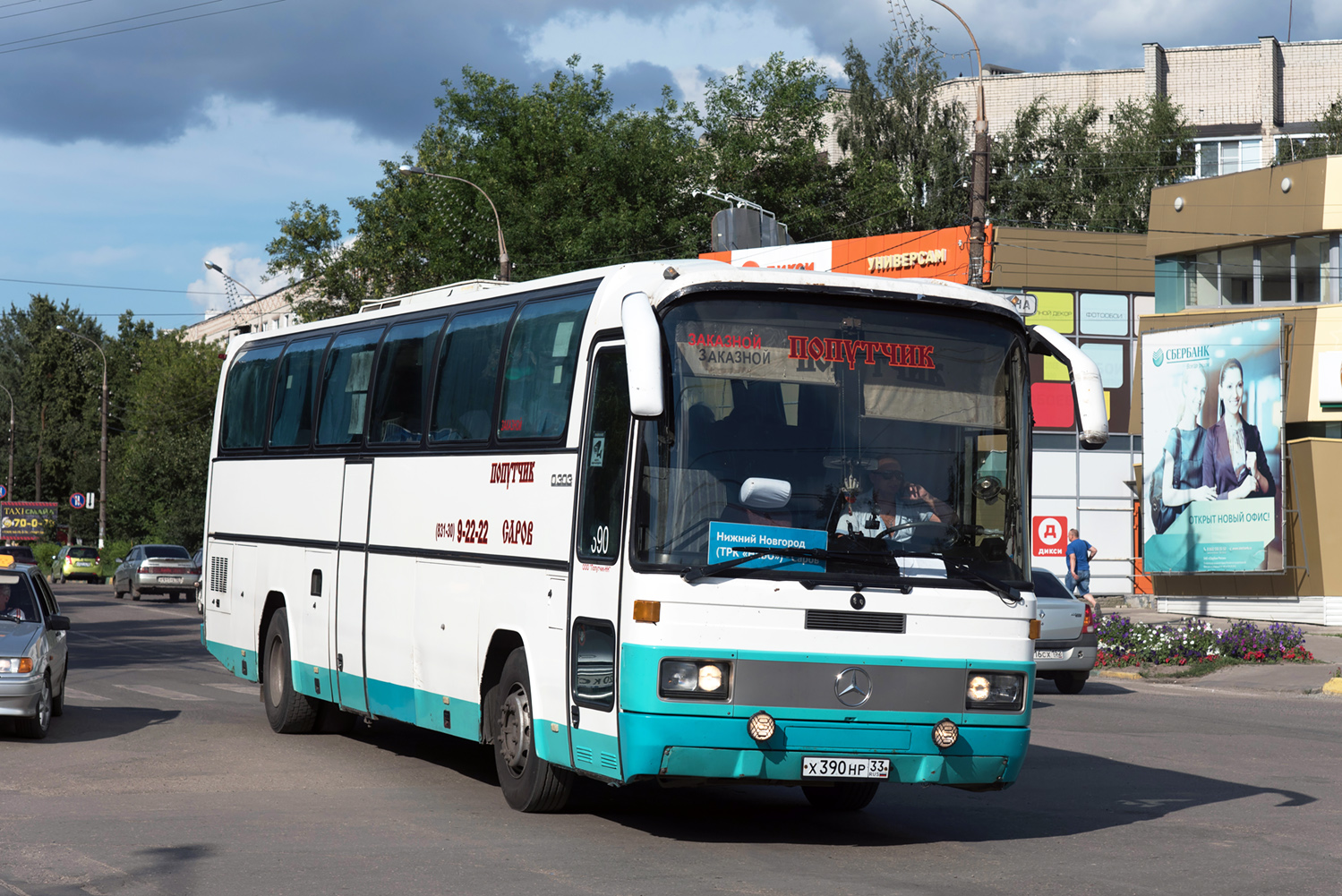 Нижегородская область, Mercedes-Benz O303-15RHD № Х 390 НР 33