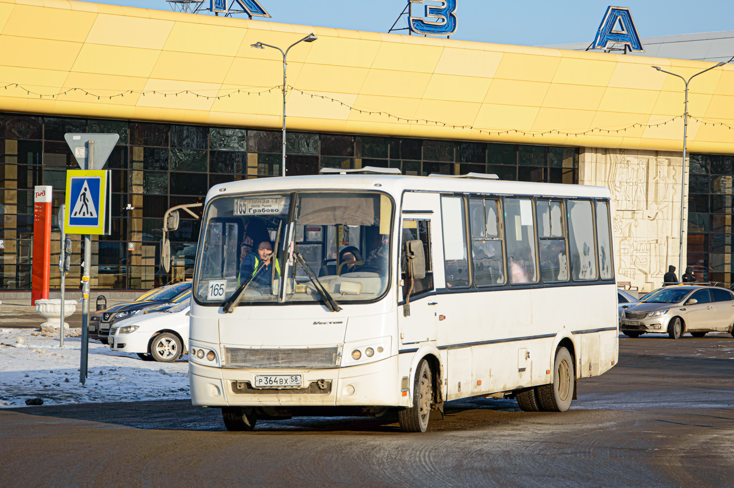 Пензенская область, ПАЗ-320412-04 "Вектор" № Р 364 ВХ 58