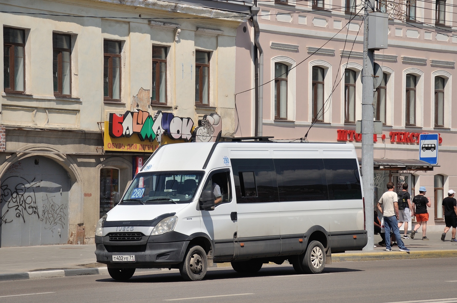 Тульская область, Росвэн-3265 (IVECO Daily 50С15) № Т 402 УЕ 71