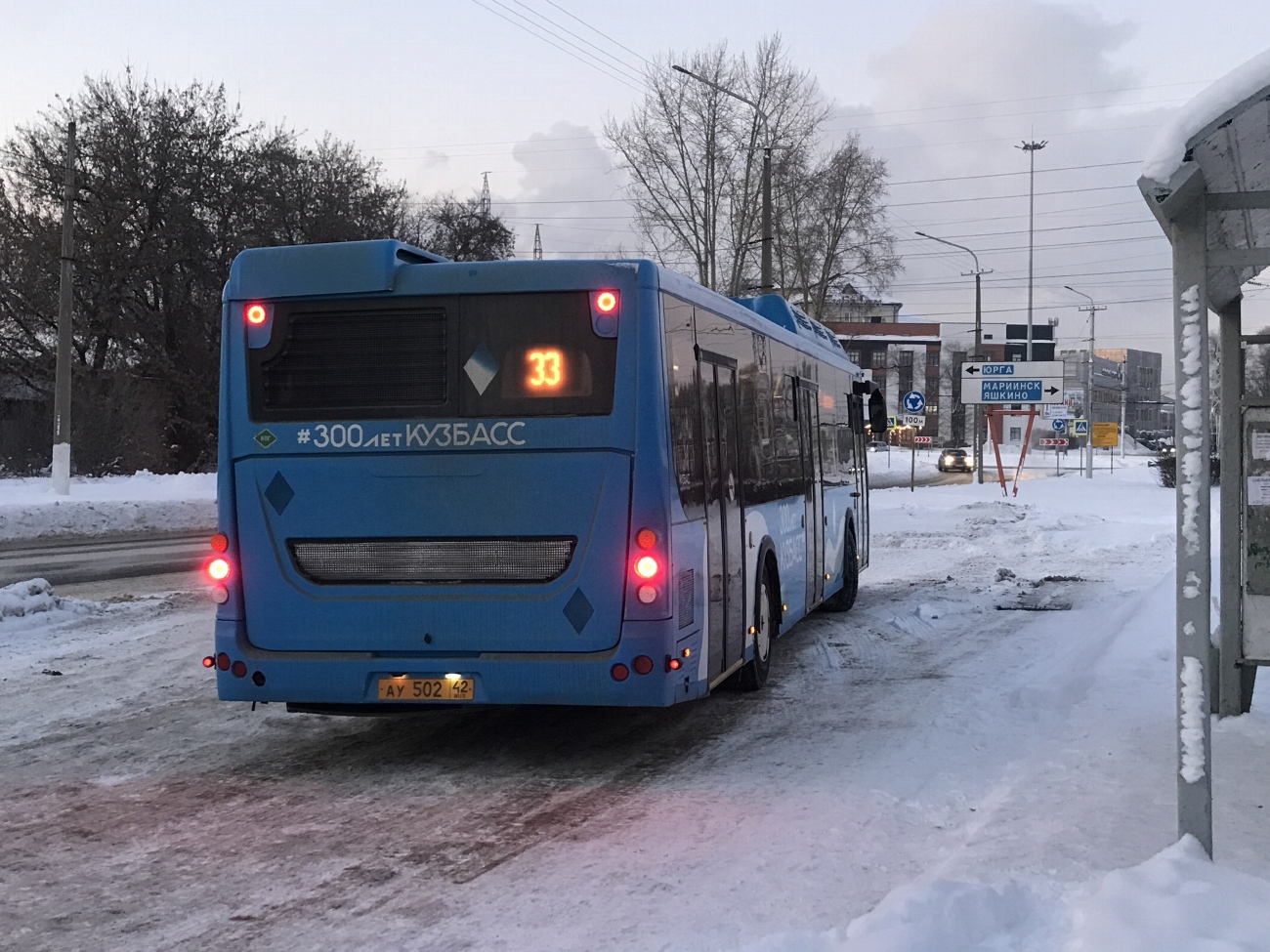 Кемеровская область - Кузбасс, ЛиАЗ-5292.67 (CNG) № 311