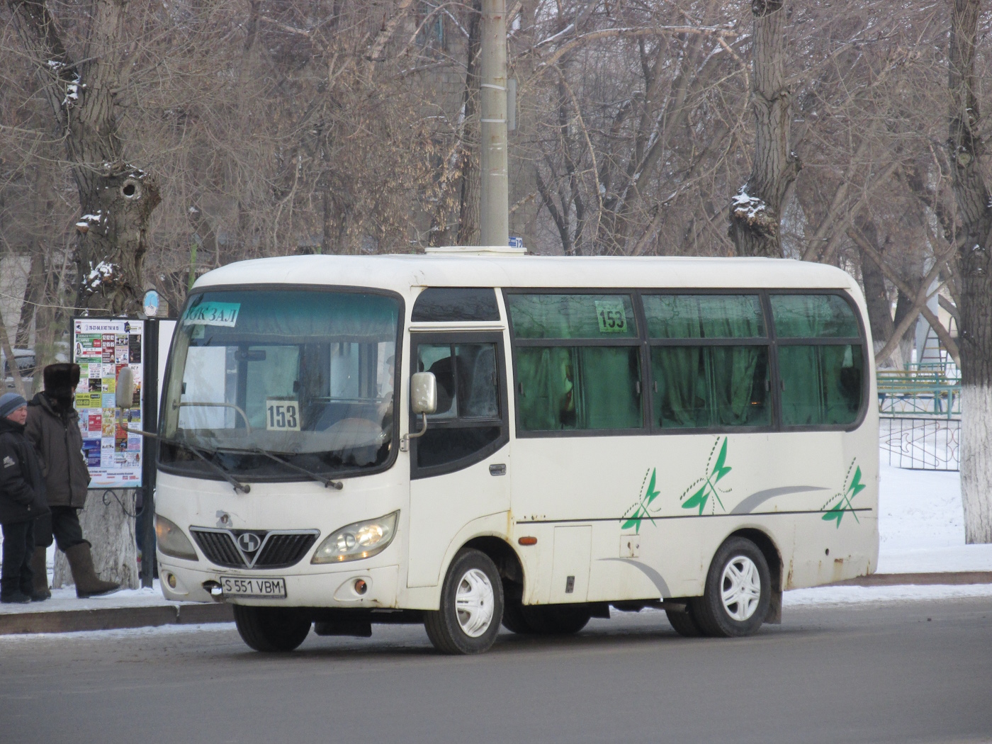 Павлодарская область, Shaolin SLG6570CF № S 551 VBM
