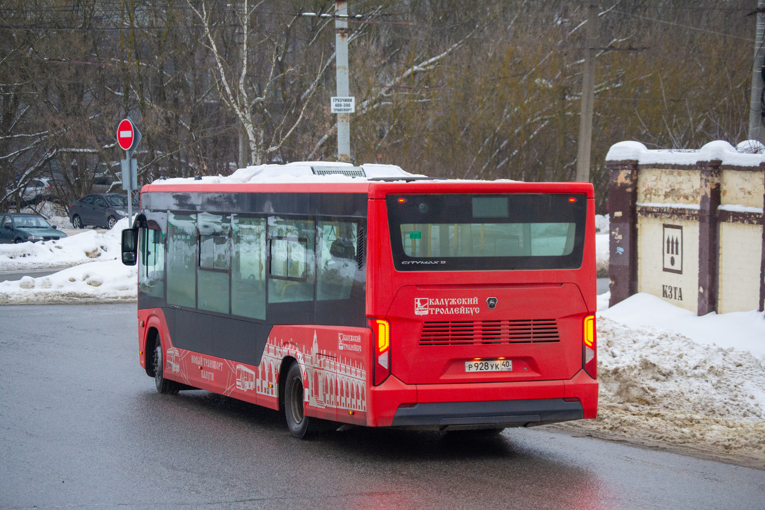 Калужская область, ПАЗ-422320-04 Citymax 9 № Р 928 УК 40