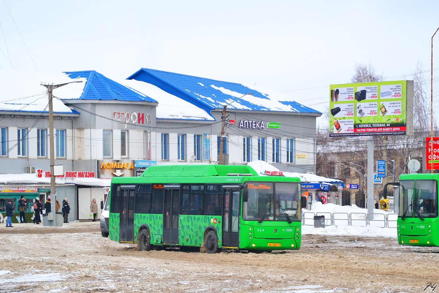 Chelyabinsk region, NefAZ-5299-40-51 č. 2526