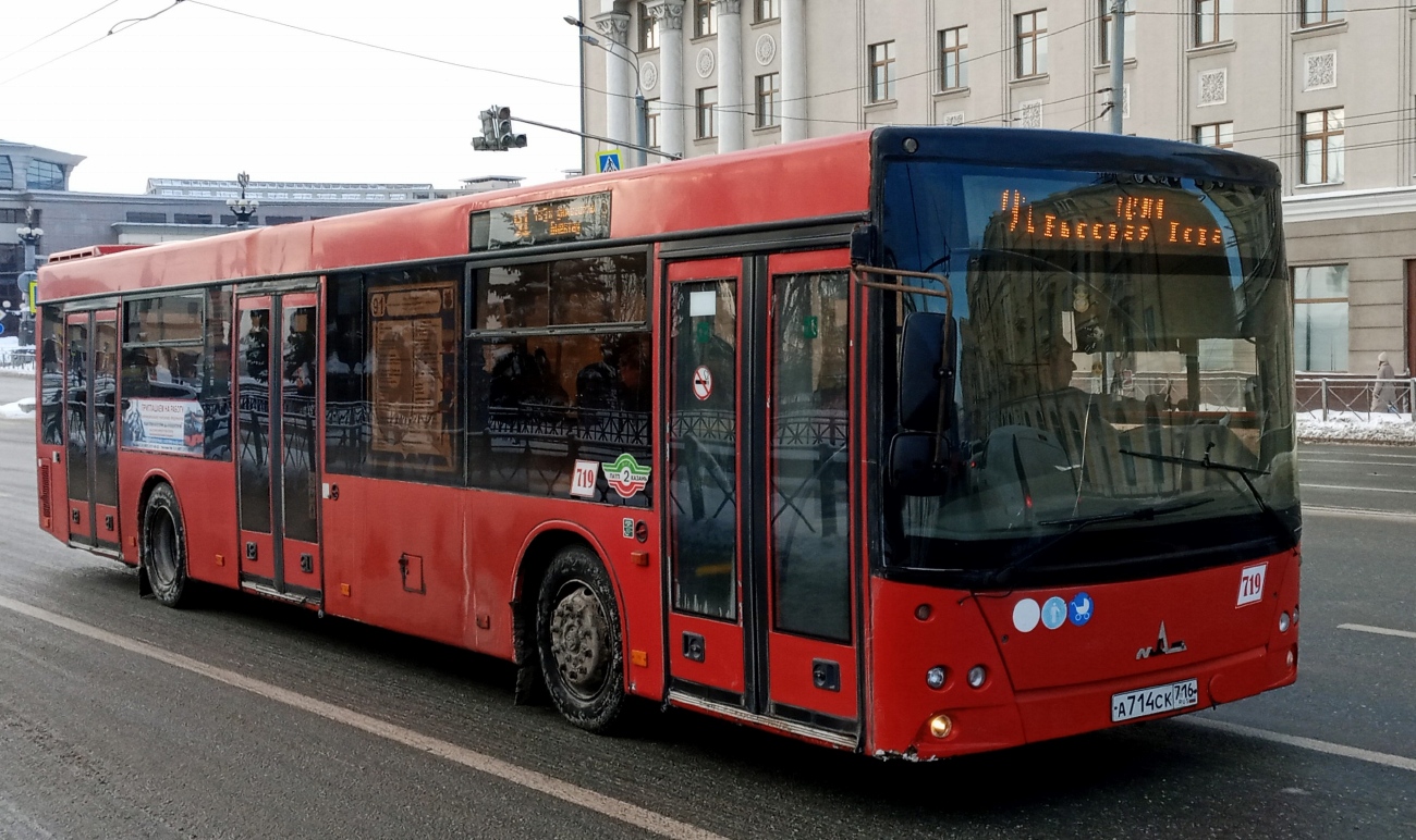 Татарстан, МАЗ-203.069 № 719