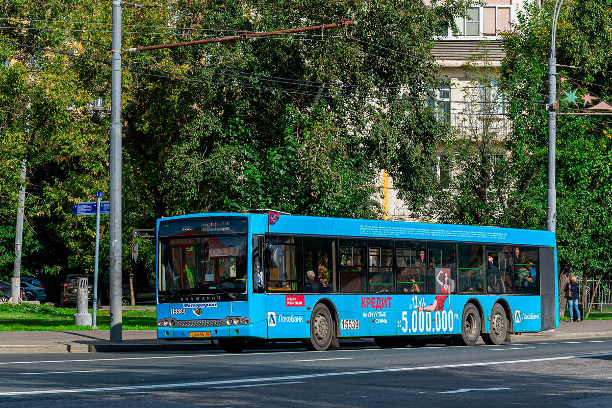 Москва, Волжанин-6270.06 