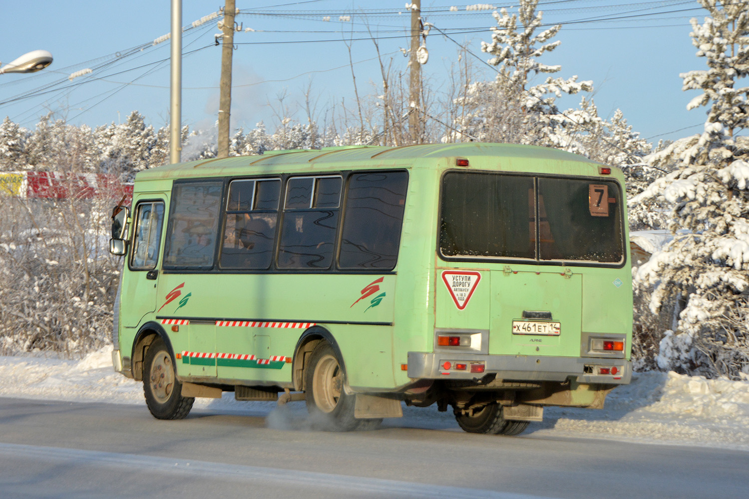 Саха (Якутия), ПАЗ-32054 № Х 461 ЕТ 14