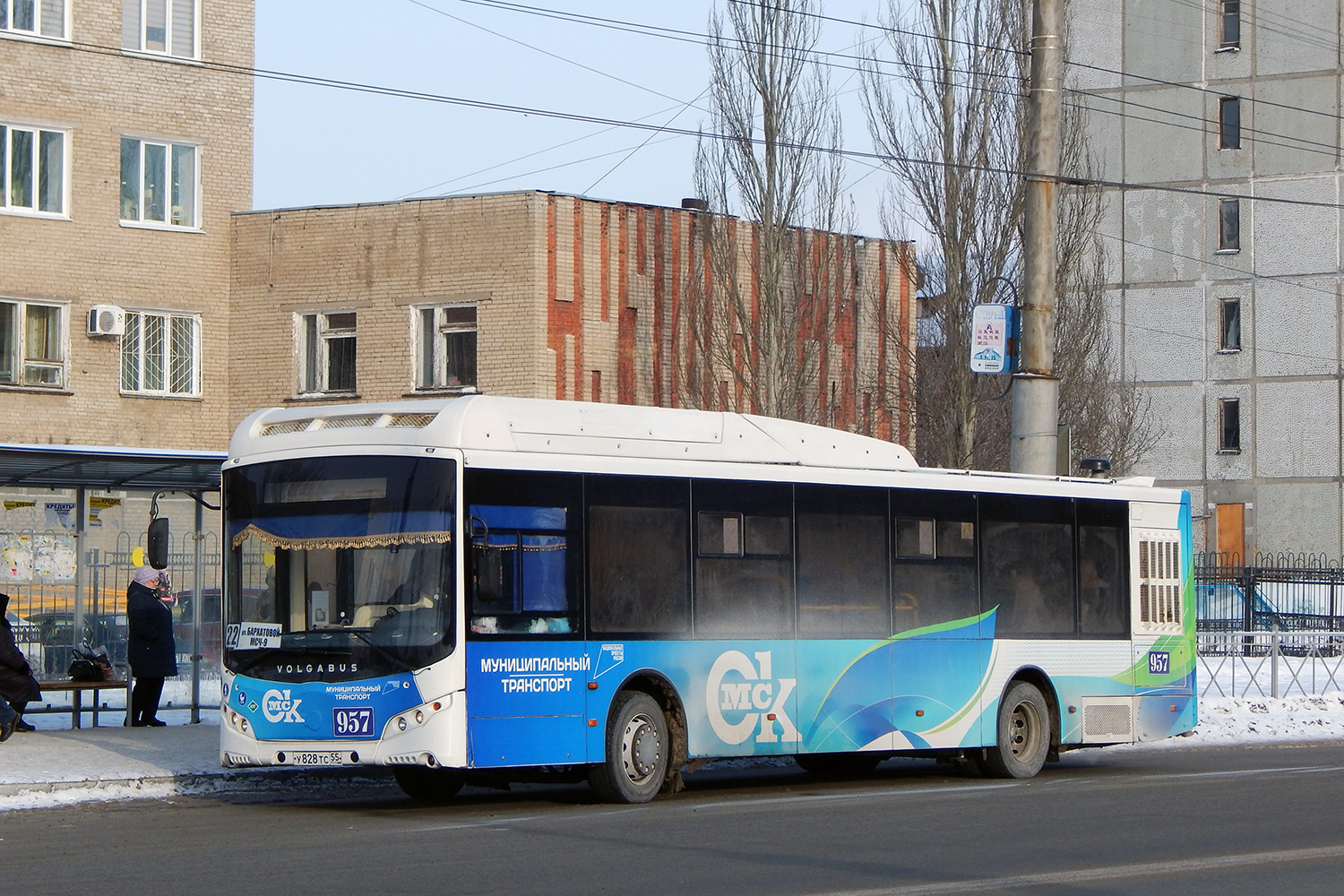 Омская область, Volgabus-5270.G2 (CNG) № 957