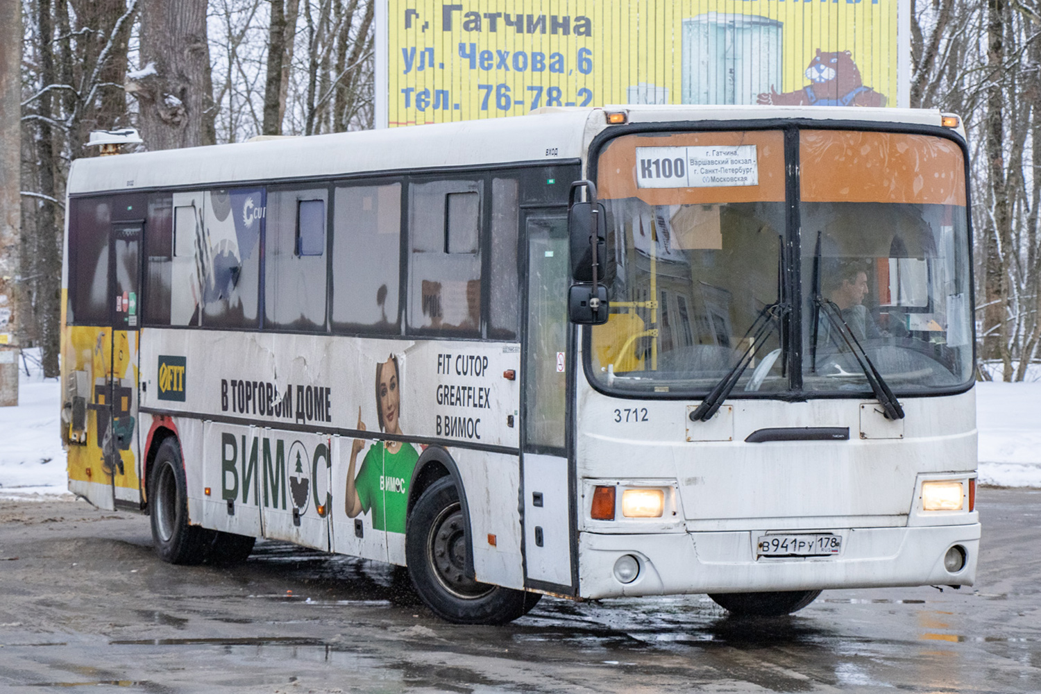 Obwód leningradzki, LiAZ-5256.61 Nr 3712