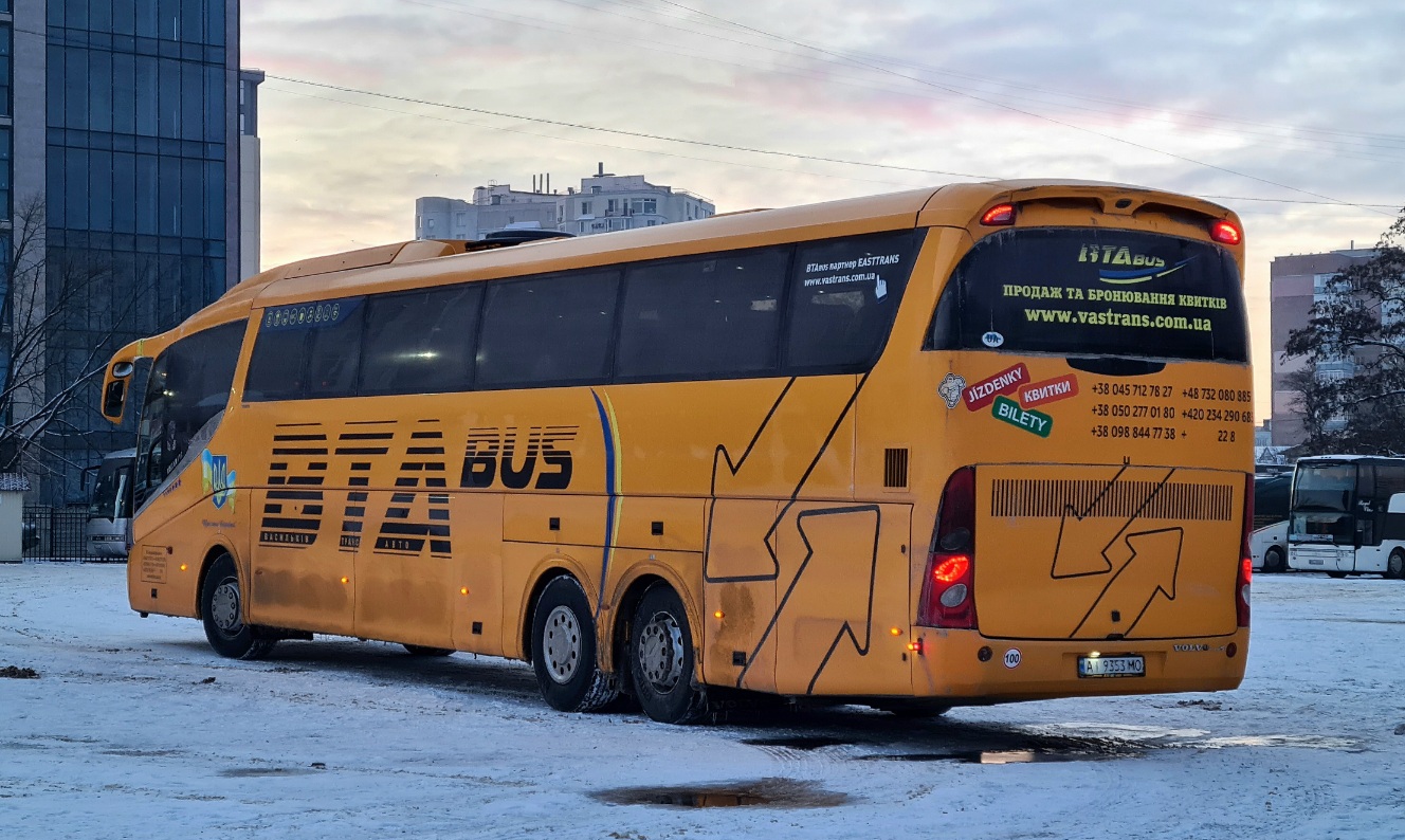 Киевская область, Irizar PB 15-3,7 № AI 9353 MO