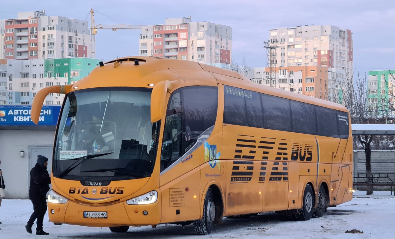 Киевская область, Irizar PB 15-3,7 № AI 9353 MO