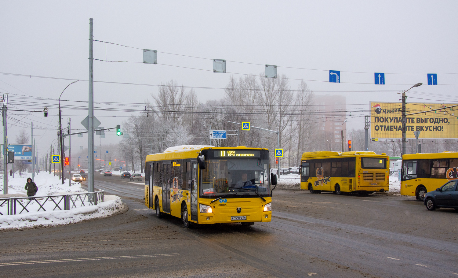 Yaroslavl region, LiAZ-4292.60 (1-2-1) # 21084