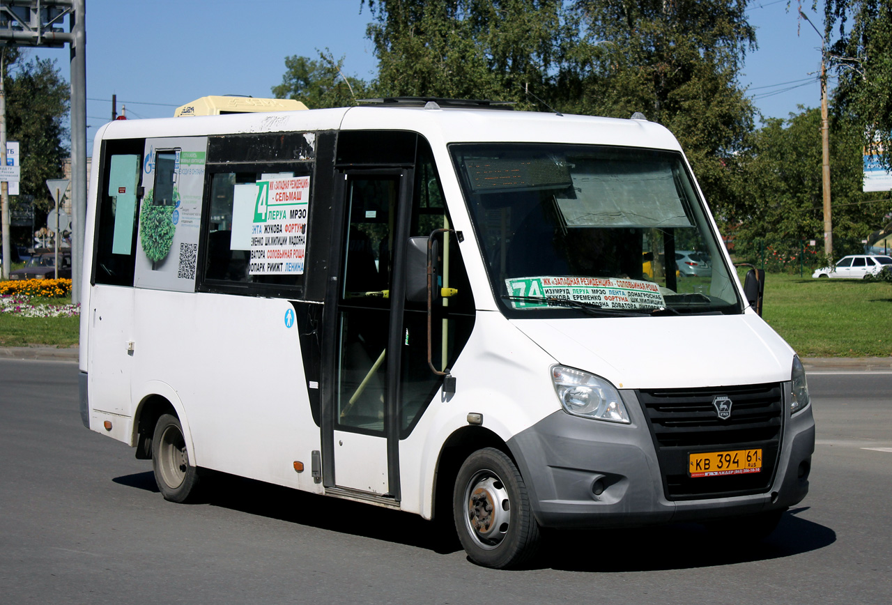 Ростовская область, ГАЗ-A64R42 Next № 007384