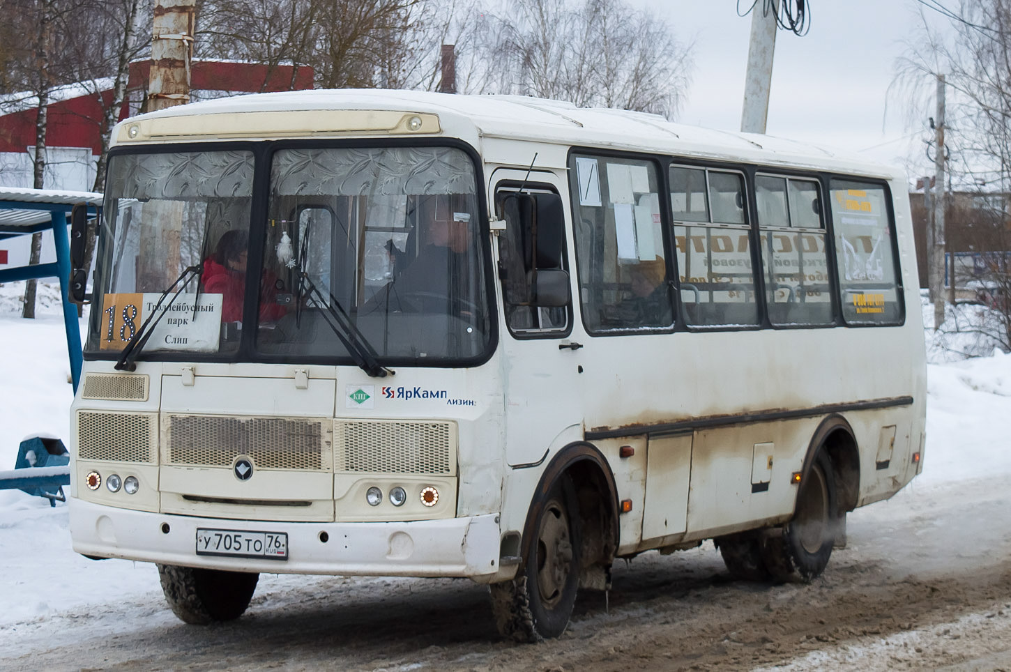 Ярославская область, ПАЗ-320540-12 № У 705 ТО 76