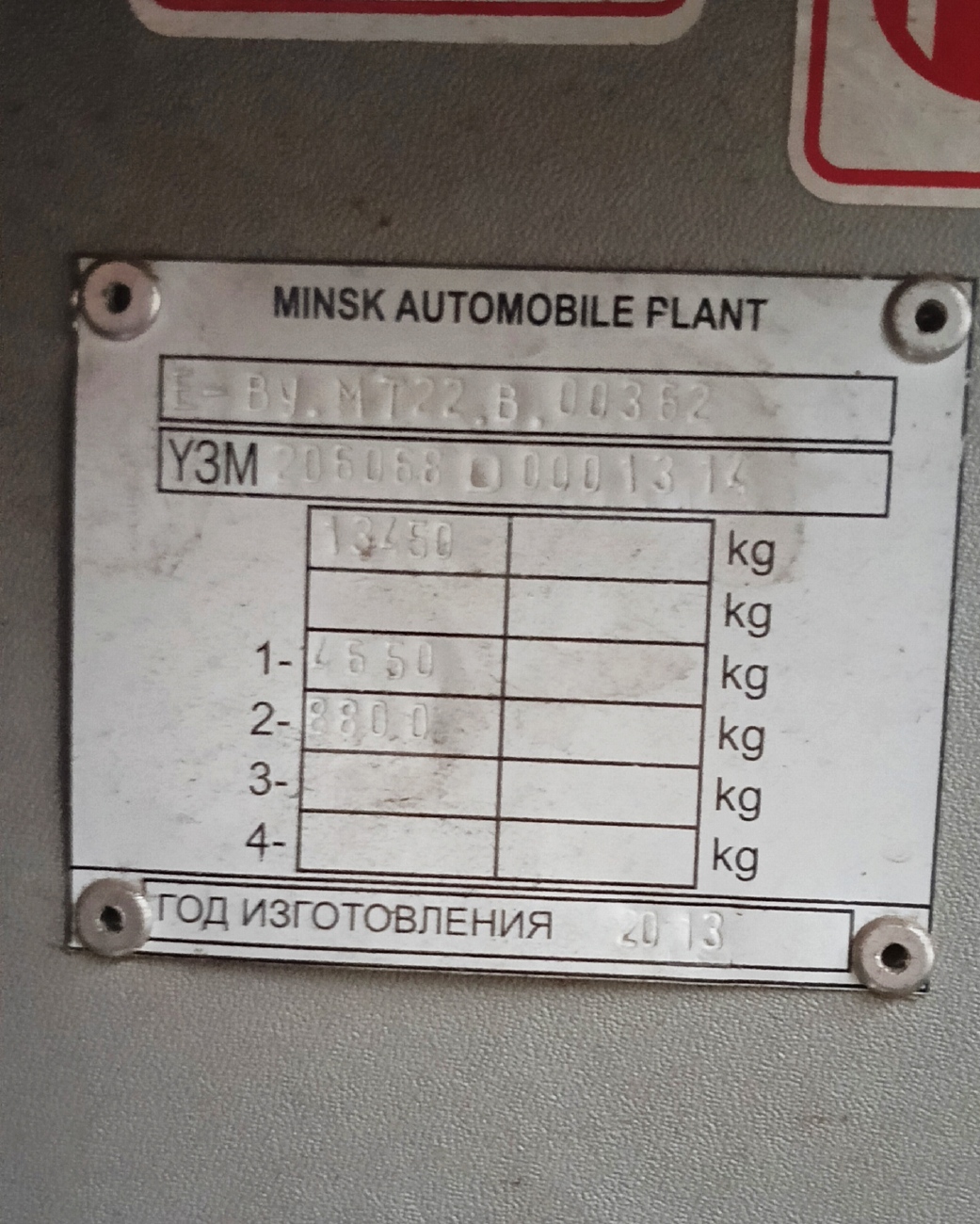 Кировская область, МАЗ-206.068 № А 439 ТА 43