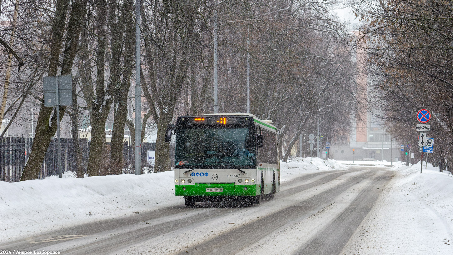 Москва, ЛиАЗ-5292.22 (2-2-2) № 031550