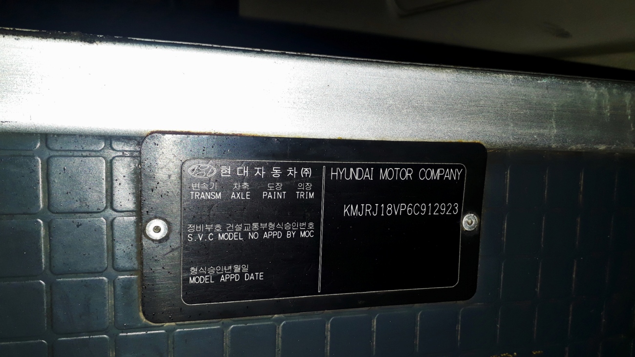 Астана, Hyundai AeroSpace LD № 110 CS 01